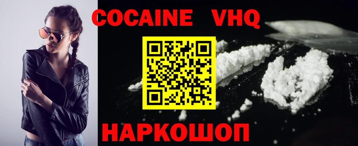 Cocaine Боливия Назарово