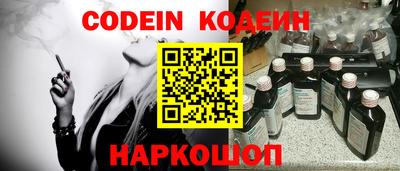 бошки Гай