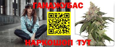 бошки Гай
