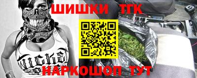 бошки Гай