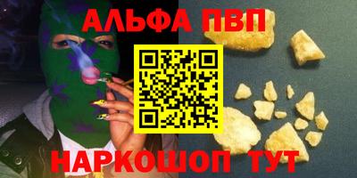 Альфа ПВП Гатчина