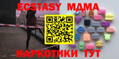 mdma Гагарин