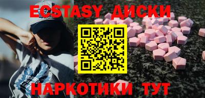 mdma Гагарин