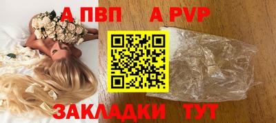 Альфа ПВП Гатчина