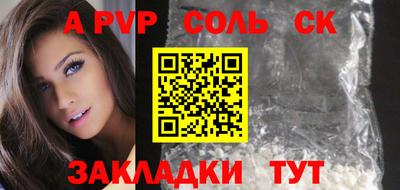 бошки Гай