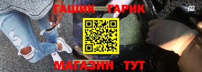 бошки Гай