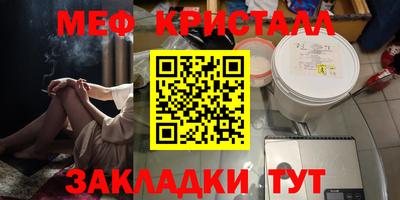 mdma Гагарин