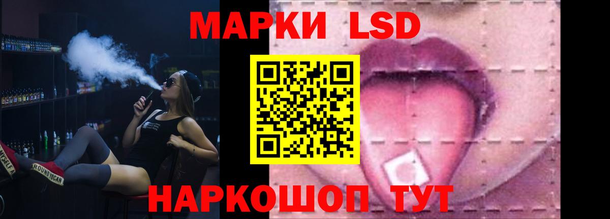 LSD-25 экстази ecstasy Назарово