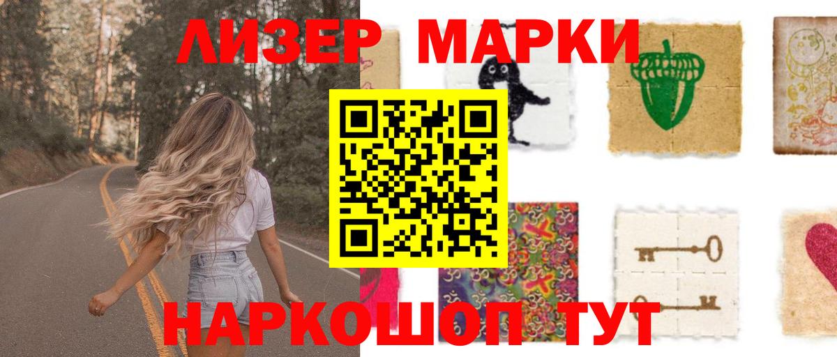 LSD-25 экстази кислота  Лсд 25 экстази кислота  KRAKEN как войти  Вход с VPN  Назарово 