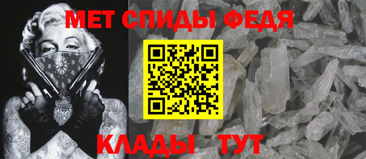 МЕТАМФЕТАМИН пудра  МЕТАМФЕТАМИН пудра  Вход с VPN  Назарово 