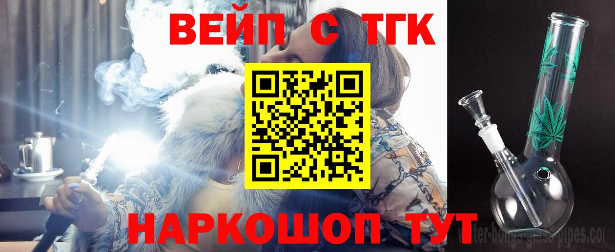 Дистиллят ТГК концентрат Назарово
